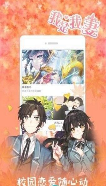 二次元?jiǎng)勇谹PP版截圖3