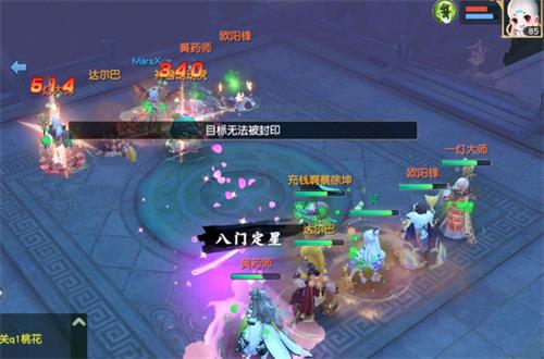 神雕俠侶2假面玩法小技巧