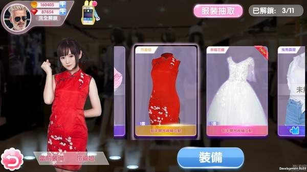 超次女神游戲最新版截圖4