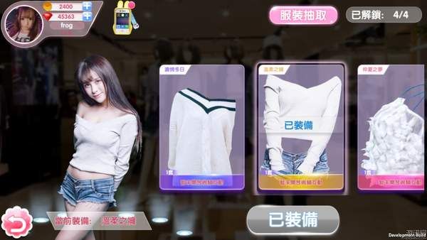 超次女神游戲最新版截圖5