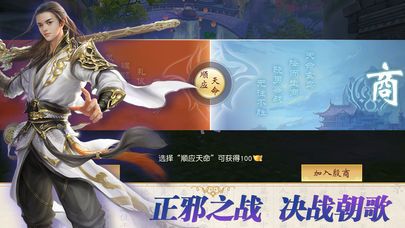 傲月修仙BT公益服變態(tài)版截圖4