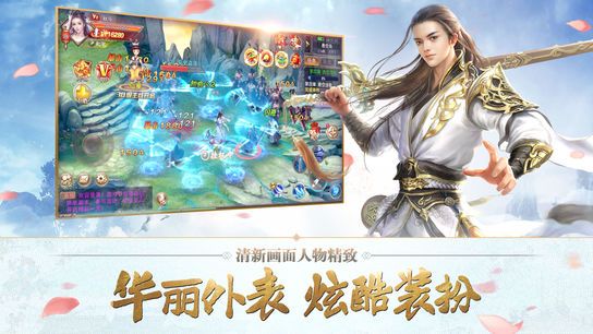 傲月修仙BT公益服變態(tài)版截圖5