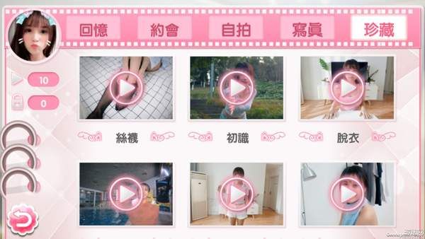 超次女神游戲最新版截圖7