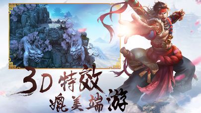 傲月修仙BT公益服變態(tài)版截圖1