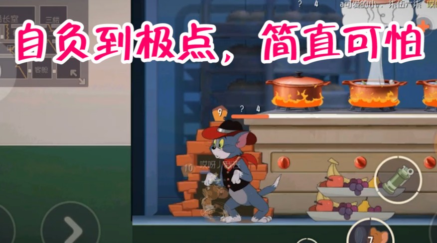 貓和老鼠：牛仔湯姆自信掛機(jī)，出墻洞再瘋狂捉人，不料結(jié)局懵逼了