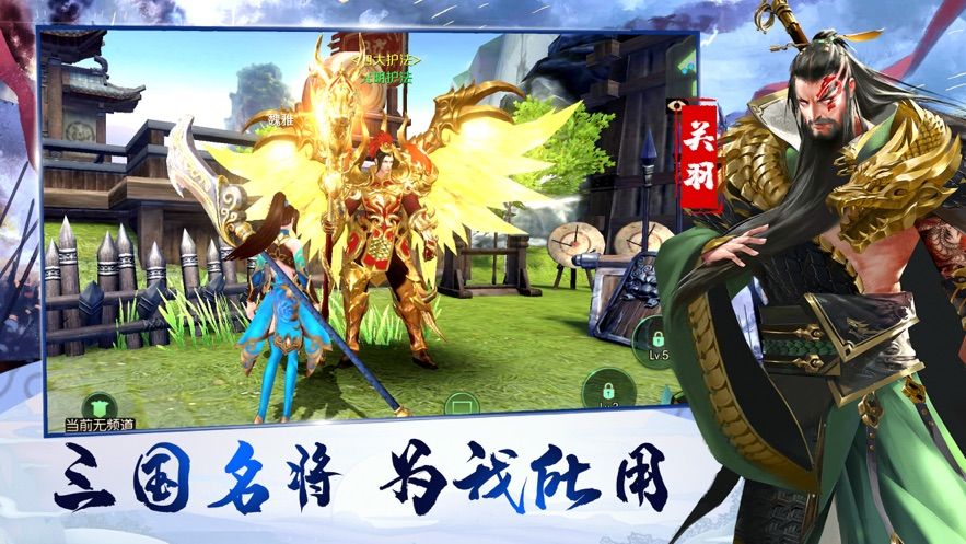 張晉曹操傳手游安卓下載截圖2