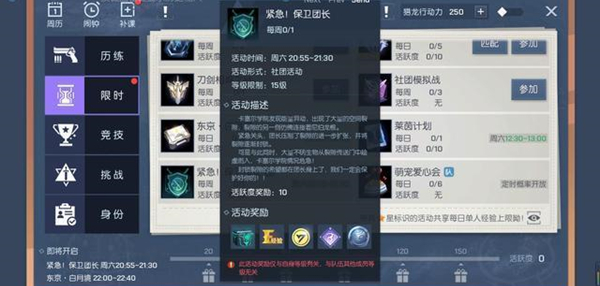 龍族幻想卡89等級(jí)攻略 卡89級(jí)應(yīng)該做什么？