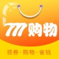 购物777APP手机版下载