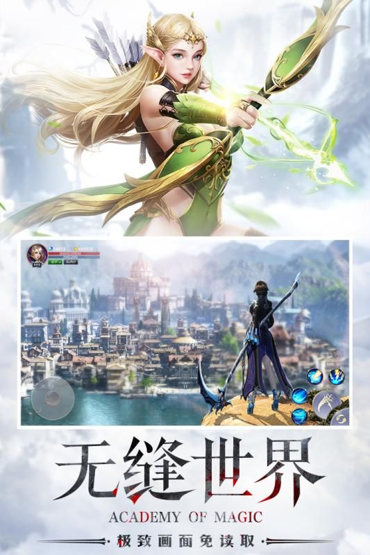 黎明之塔手游無限版截圖1