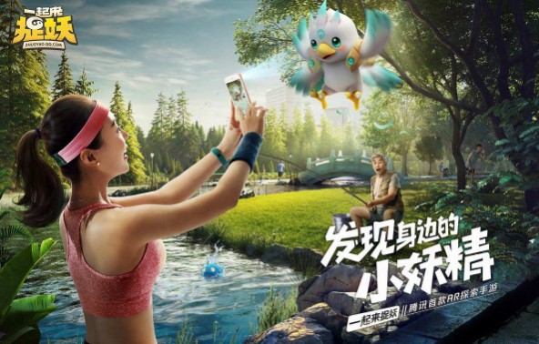 一起來(lái)捉妖迅擊牛技能是什么？迅擊牛技能屬性介紹