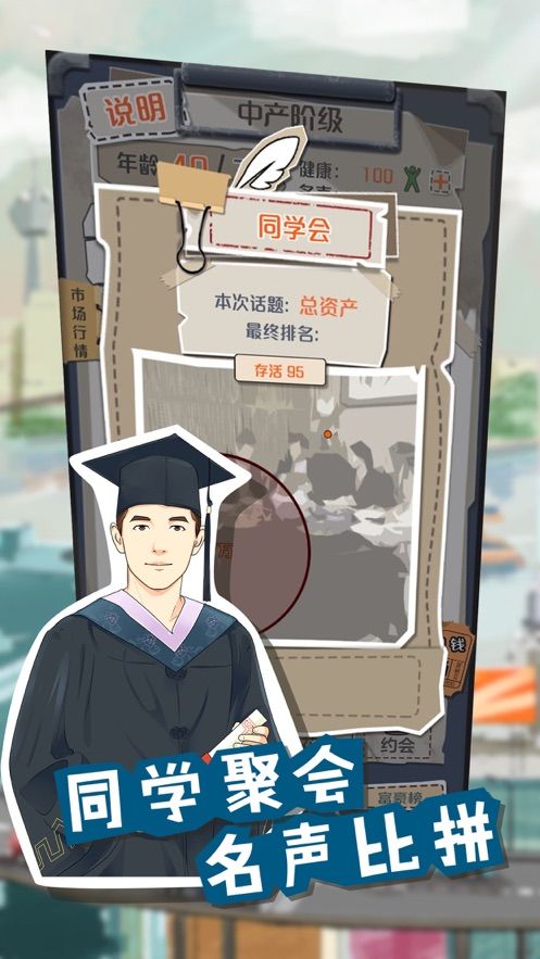 Roblox小格解說財富模擬器游戲最新版下載截圖3
