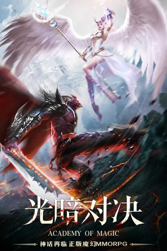 黎明之塔手游無限版截圖4