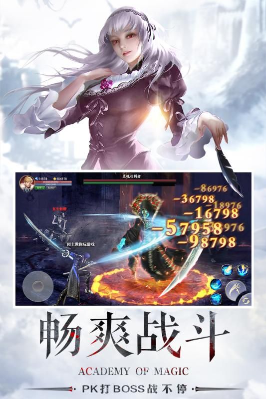 黎明之塔手游無限版截圖2