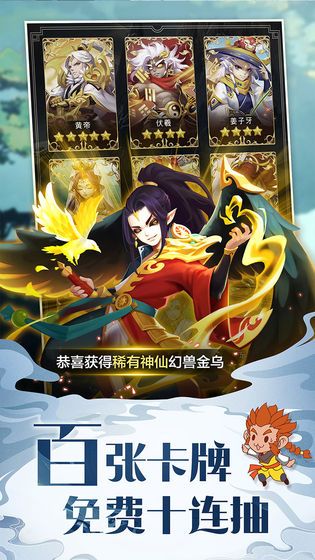 道友請留步手游安卓截圖1