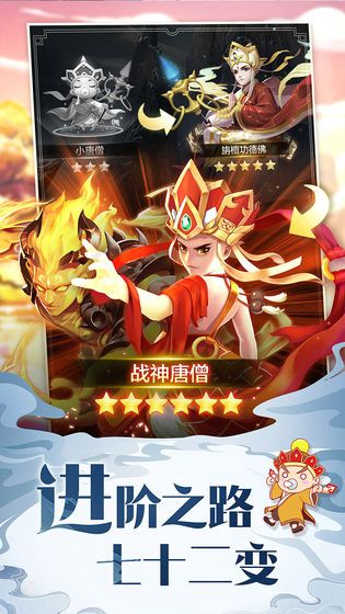 道友請留步手游安卓截圖3