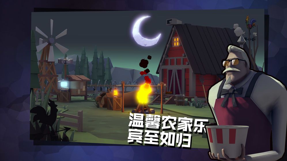 危雞之夜安卓ios互通版手游apk下載地址截圖3