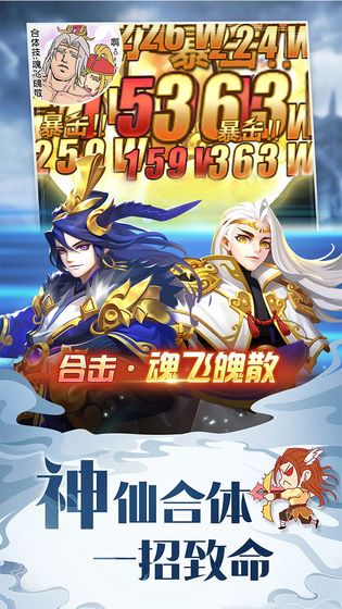道友請留步手游安卓截圖2