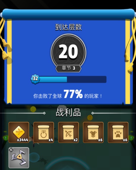 弓箭傳說(shuō)刷金幣等級(jí)攻略