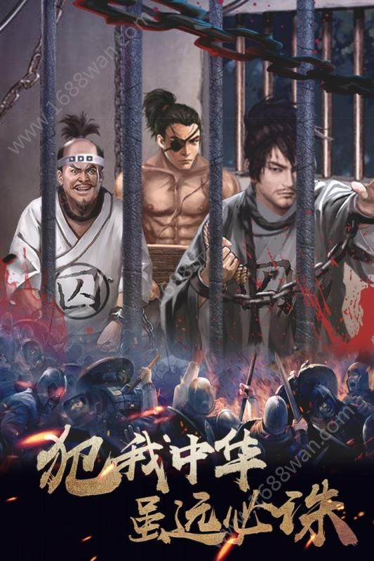 抖音華夏英雄傳戰(zhàn)幕府手游安卓版截圖1