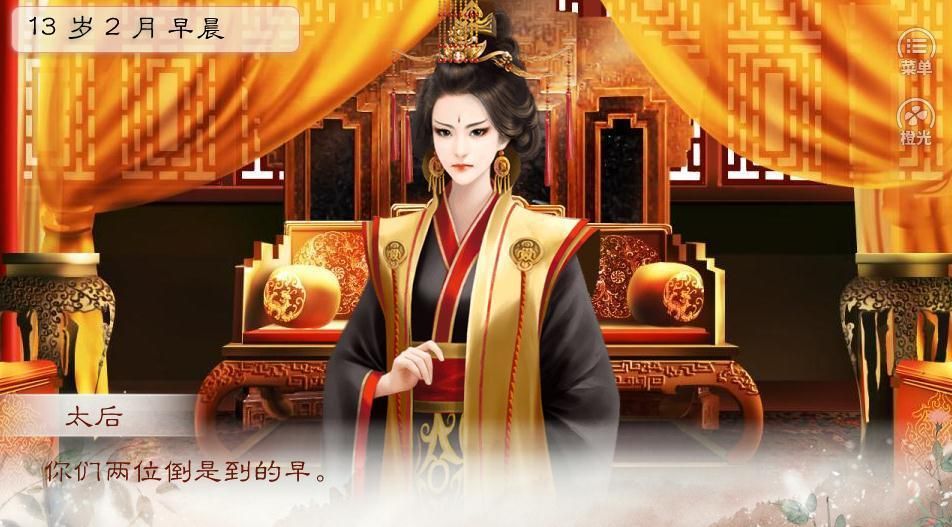 公主之道游戲無(wú)限鮮花下載截圖4