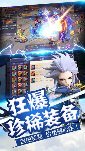 修真聊天室游戲最新中文版下載截圖4
