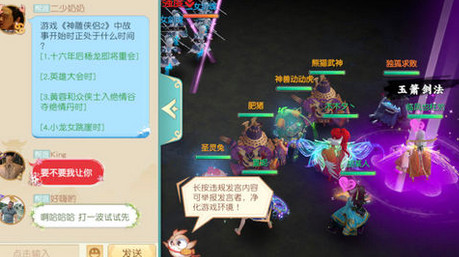 神雕俠侶2手游愛闖絕情谷1-39攻略：愛闖絕情谷最新路線選擇推薦