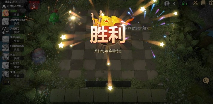 多多自走棋刺客攻略大全：刺客強(qiáng)勢(shì)陣容搭配推薦