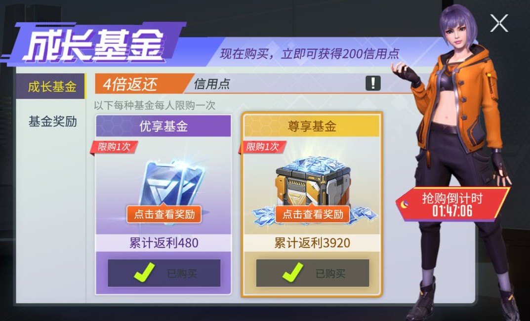 量子特攻氪金指南 氪金收貨雙倍快樂