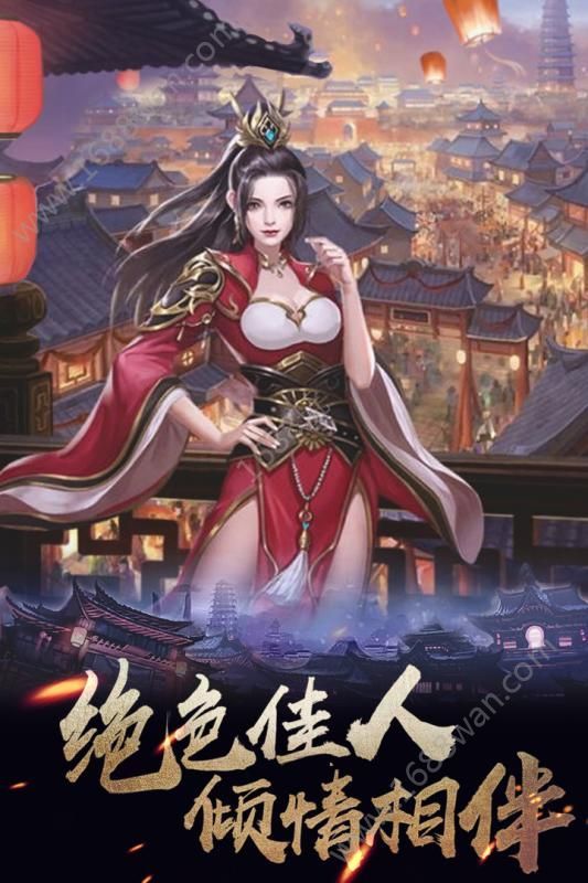 抖音華夏英雄傳戰(zhàn)幕府手游安卓版截圖2