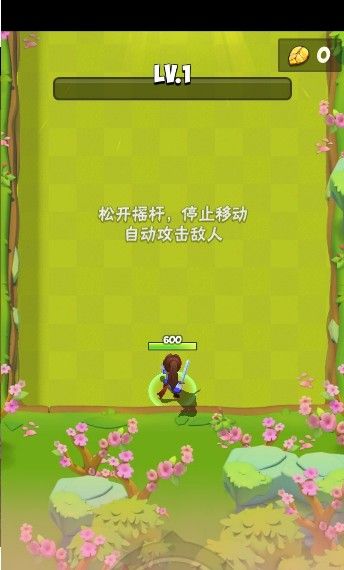 抖音是男人就闖100關(guān)小游戲最新版下載截圖3