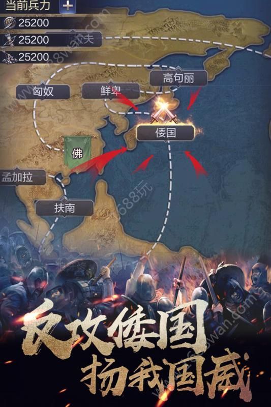 抖音華夏英雄傳戰(zhàn)幕府手游安卓版截圖4