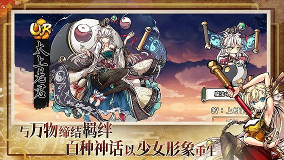 異世界之絆游戲最新臺(tái)服下載截圖1