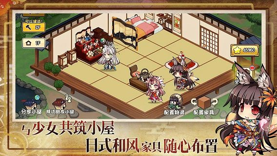 異世界之絆游戲最新臺(tái)服下載截圖5