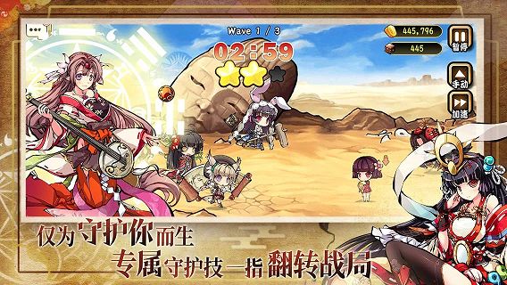 異世界之絆游戲最新臺(tái)服下載截圖3