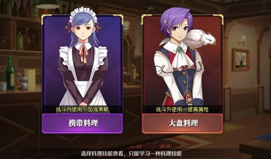 空之軌跡怎么培養(yǎng)伙伴？伙伴培養(yǎng)攻略