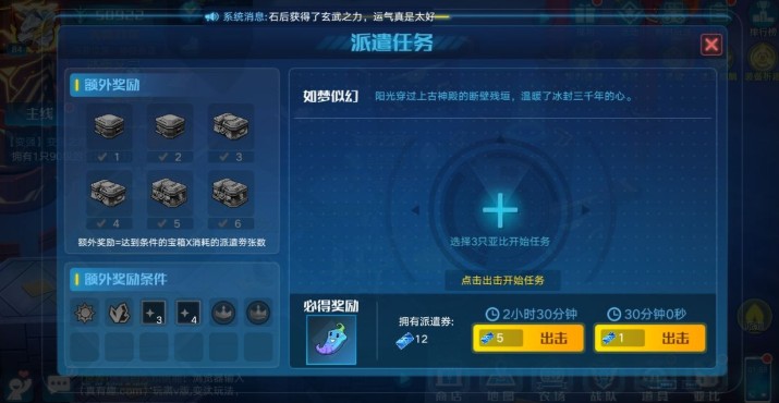 奧拉星新手常見(jiàn)問(wèn)題解答 升級(jí)中會(huì)遇到的一些問(wèn)題匯總