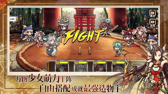 異世界之絆游戲最新臺(tái)服下載截圖2