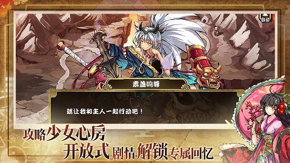 異世界之絆游戲最新臺(tái)服下載截圖4