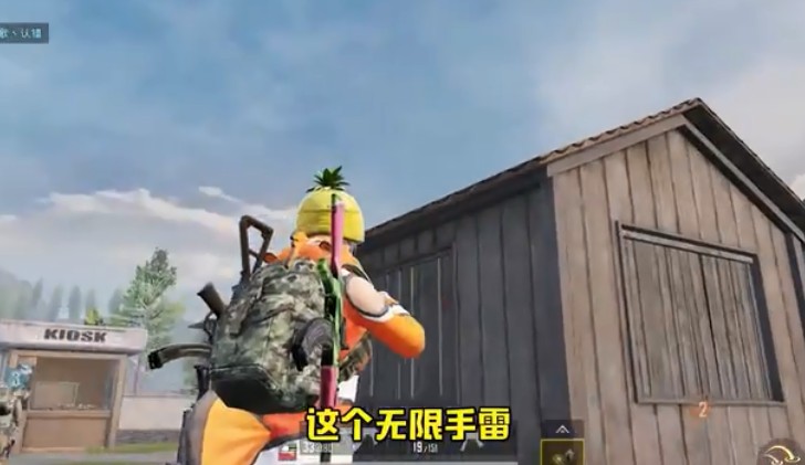 和平精英無限手雷怎么卡？無限手雷bug教程
