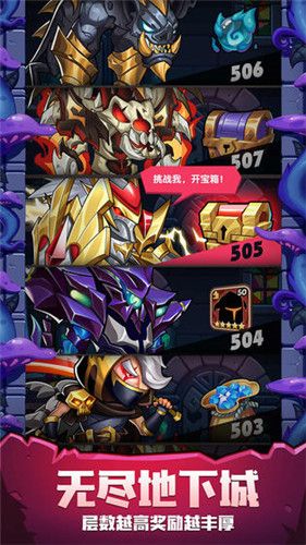 黎明奇兵手游最新下載截圖4
