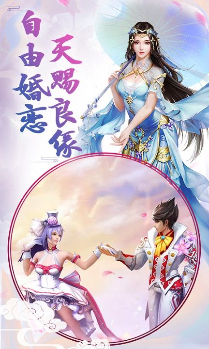 逆仙掌命手游最新版截圖4