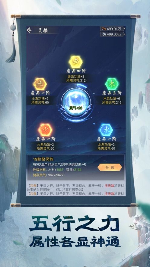 這個(gè)道友很危險(xiǎn)小游戲APP最新版下載截圖4