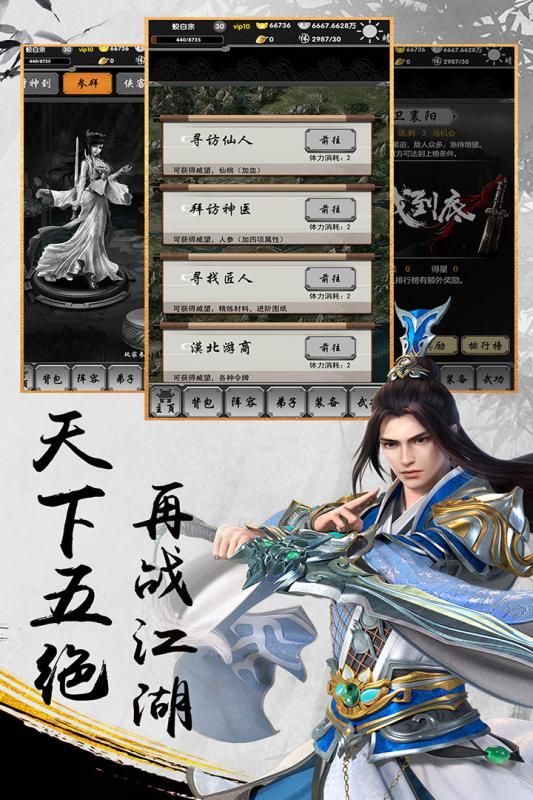 武神呂小布手游最新版下載截圖4