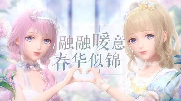 閃耀暖暖怎么發(fā)紅包？發(fā)紅包方法流程