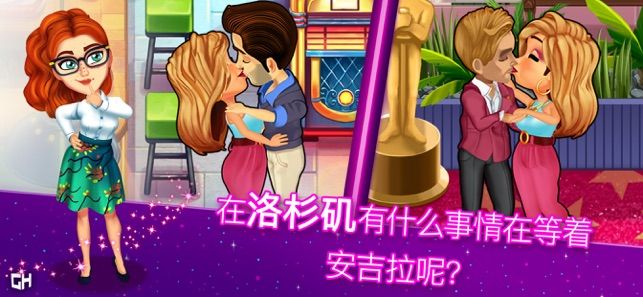 絢麗風(fēng)采紐約到落杉磯完整全部最新版下載截圖3
