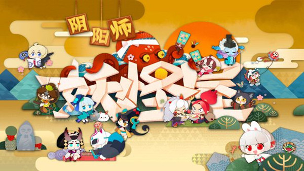 陰陽師妖怪屋版號已批 國服上線時間一覽