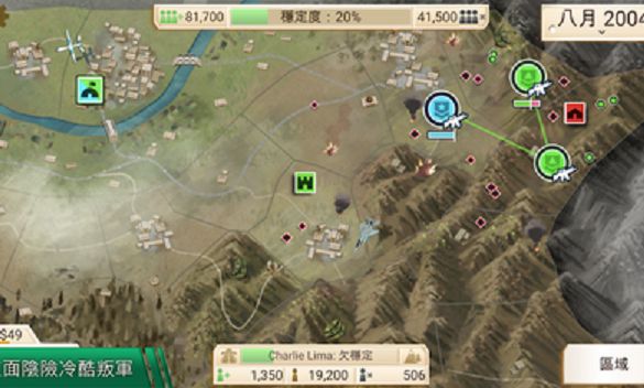 叛亂公司1.4.0游戲完整全地圖下載截圖2