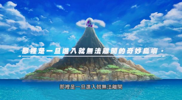 塞爾達傳說織夢島中文漢化重制最新版截圖2