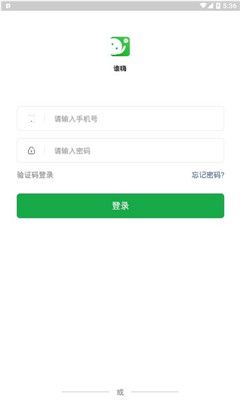 誰嗨交友APP版下載截圖1