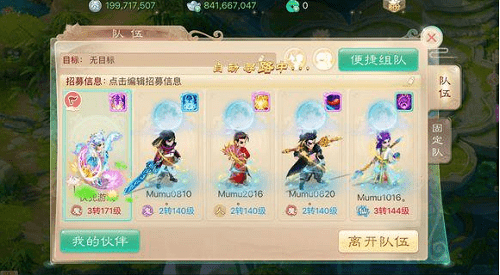 大話西游手游平民攻略：平民玩家怎么玩？
